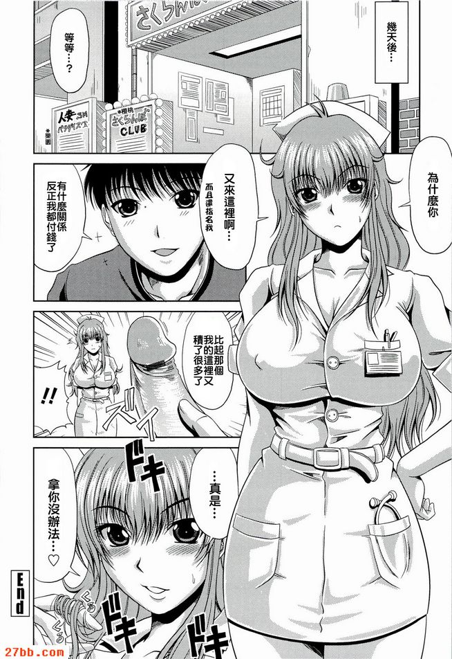 第5章