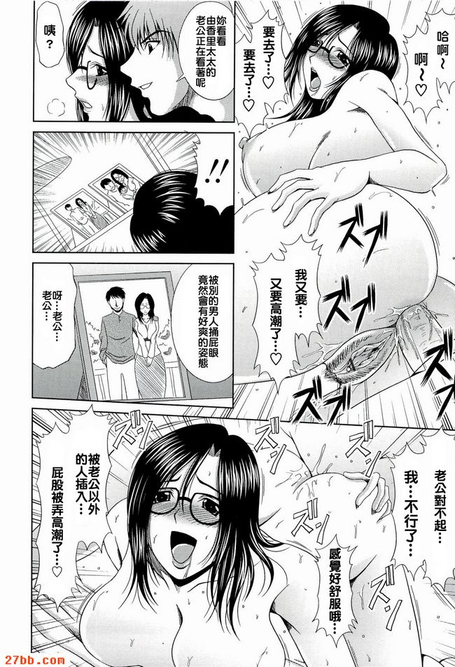 秘密連線