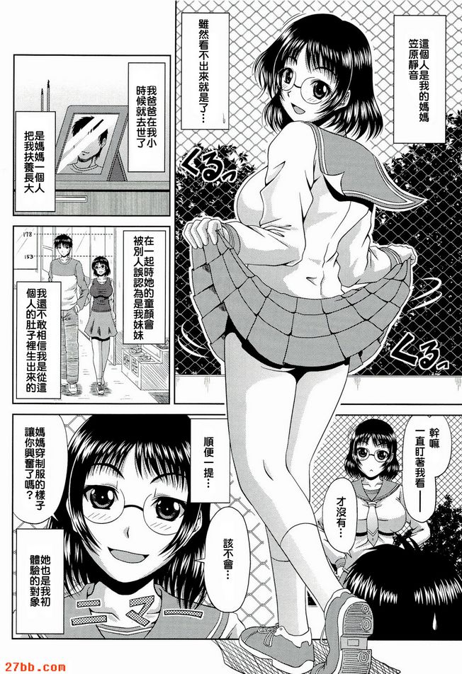 第8章