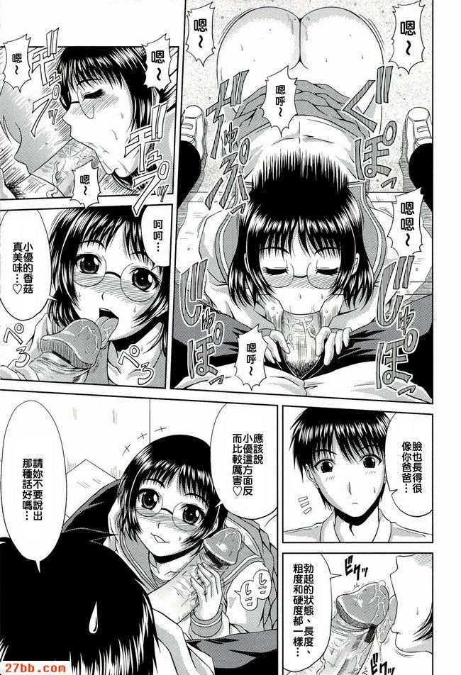 第8章