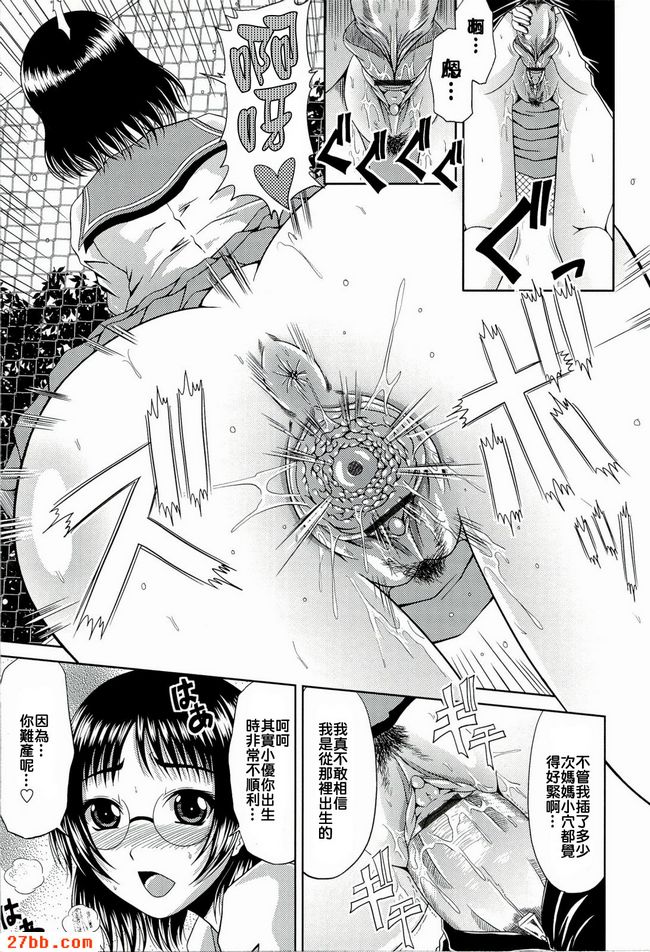 第8章