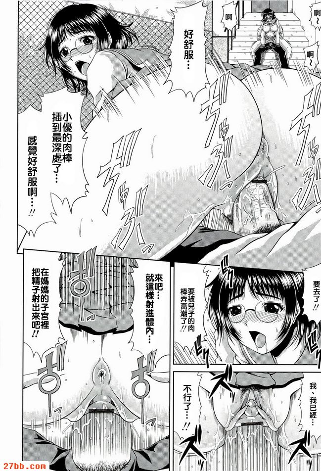 第8章
