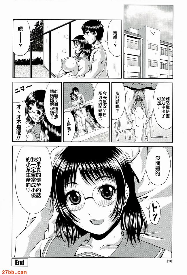 第8章