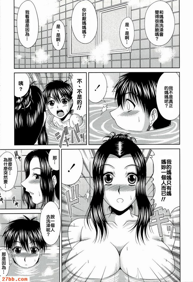第9章