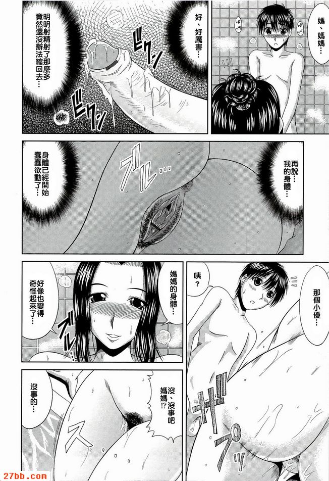 第9章