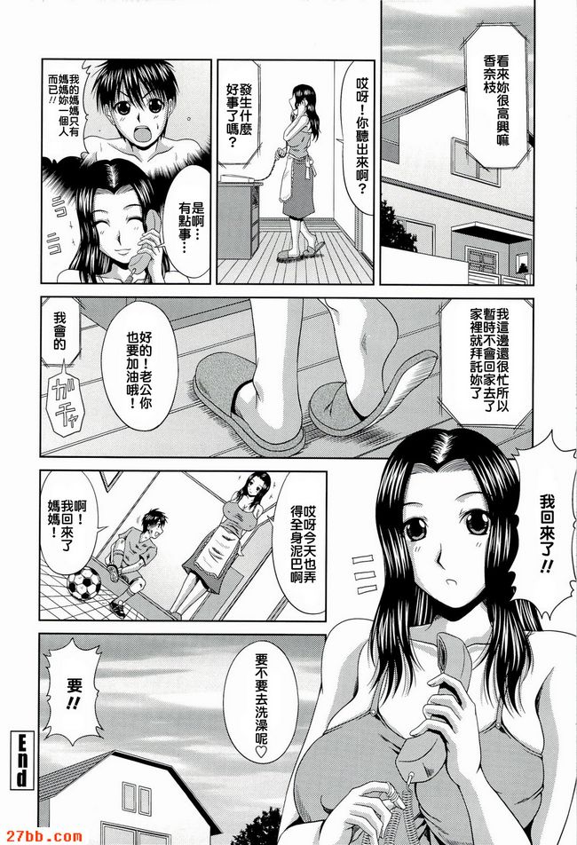 第9章