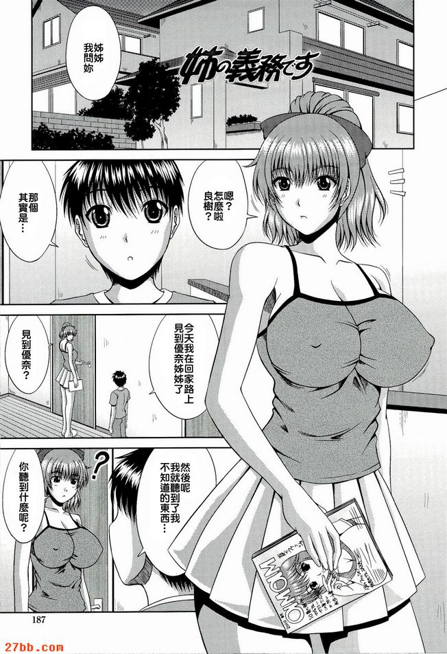 第10章