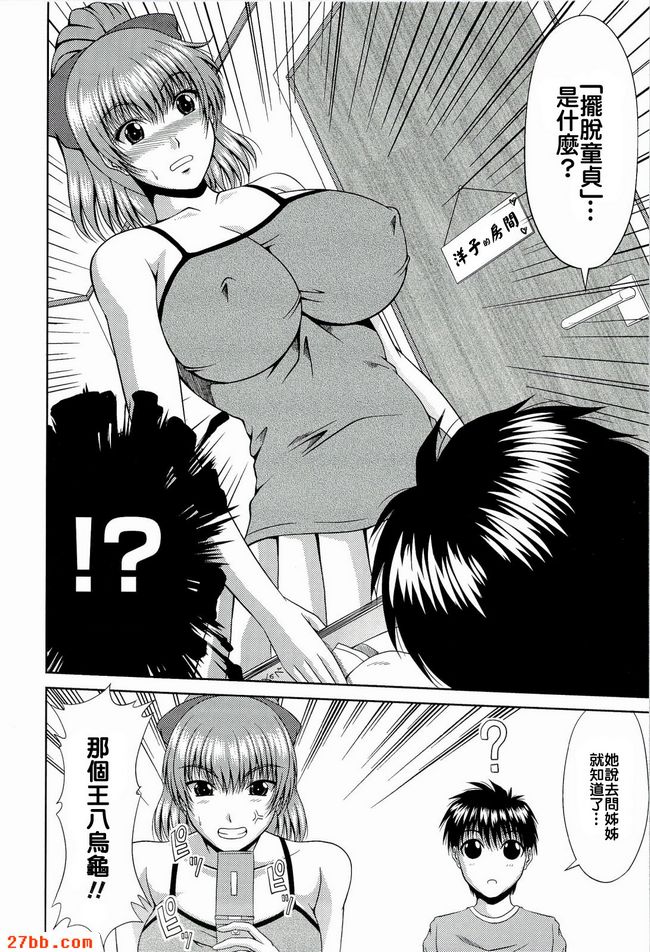 第10章