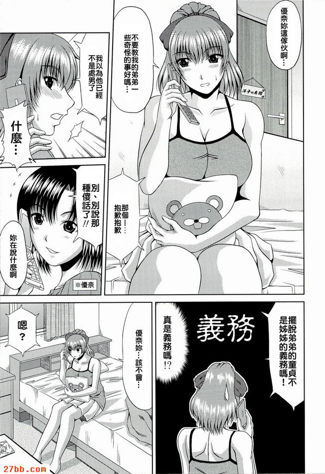 第10章