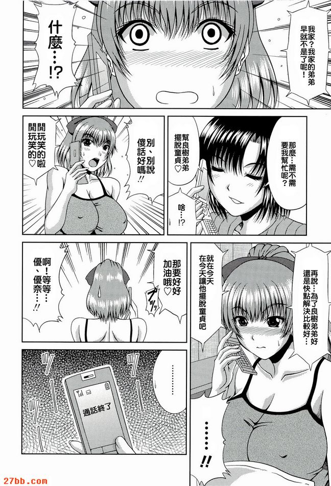 第10章