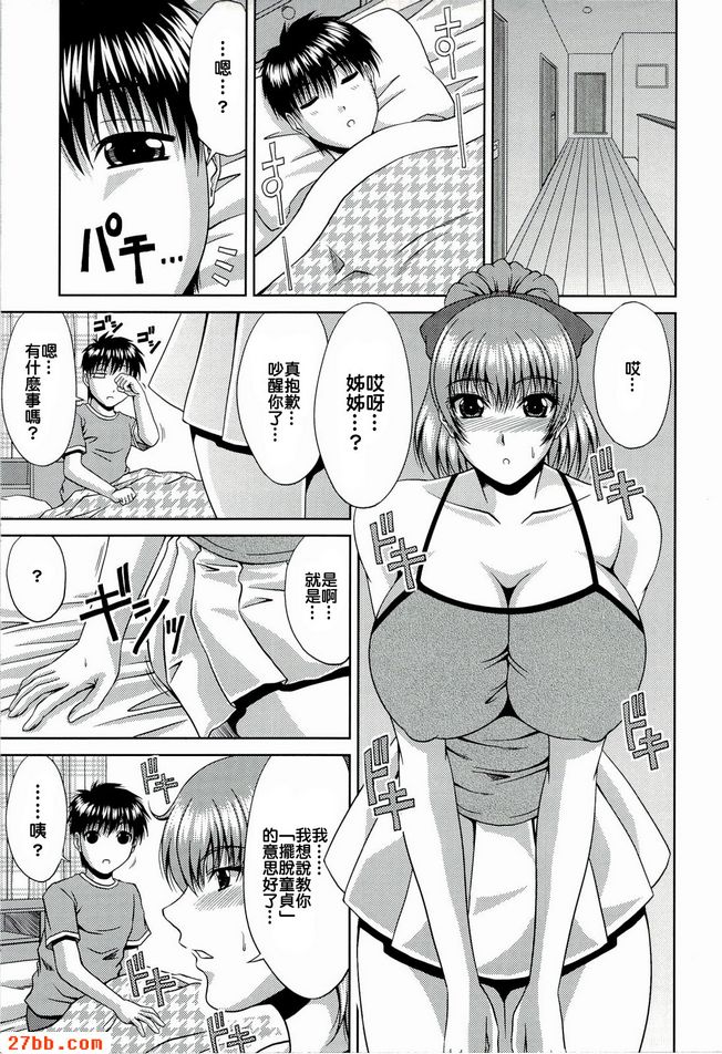 第10章