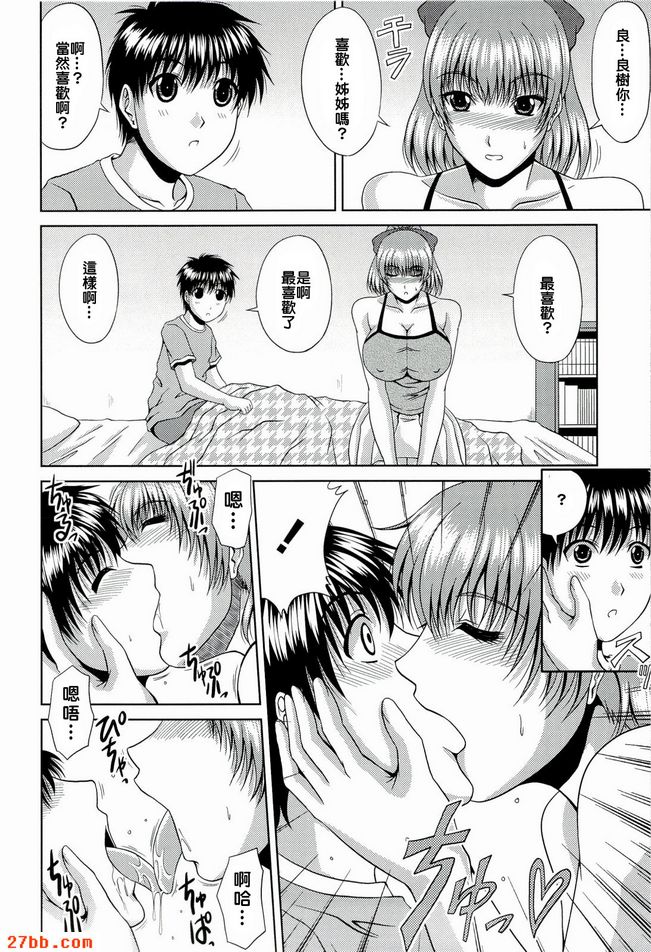 第10章