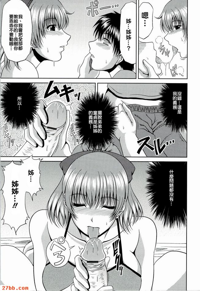 第10章