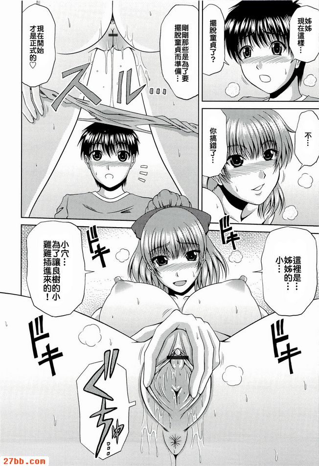 第10章