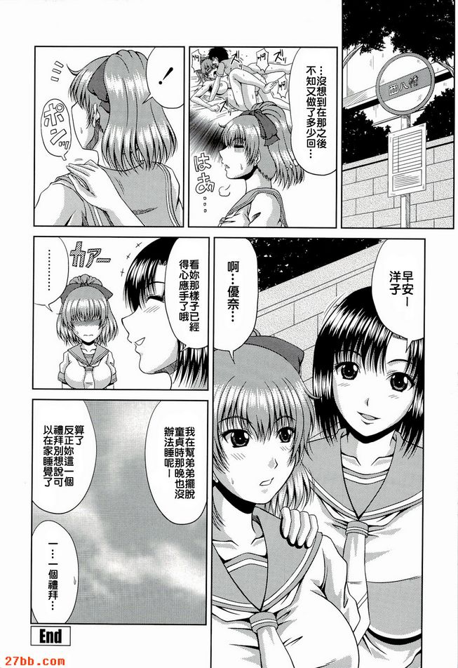 第10章