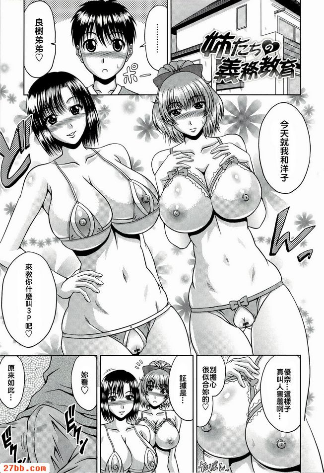 第11章