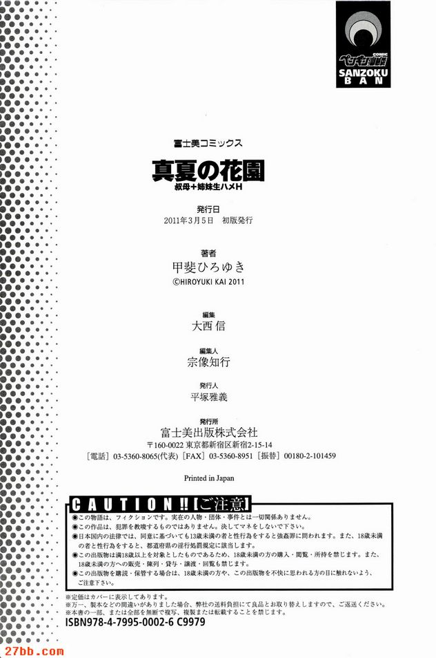 第11章