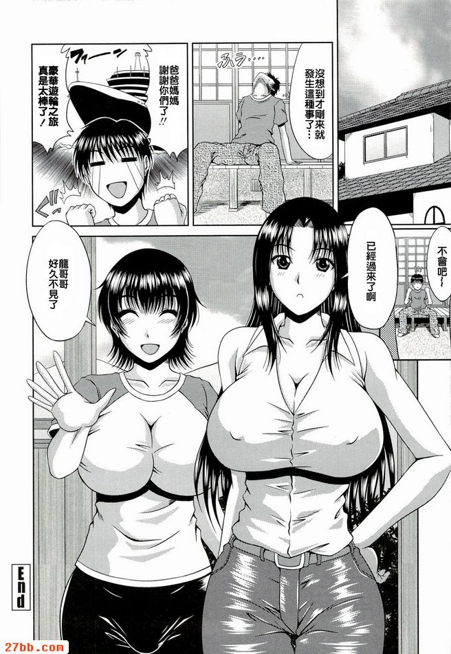 仲夏花園1