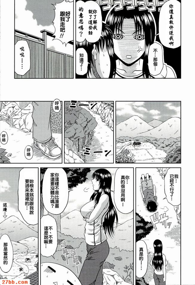 仲夏花園2