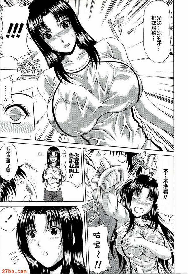 仲夏花園2