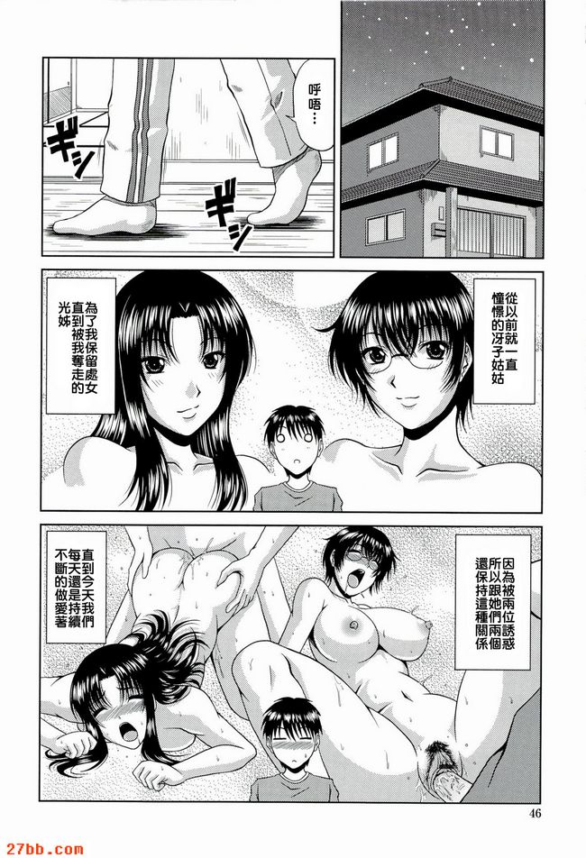 仲夏花園3