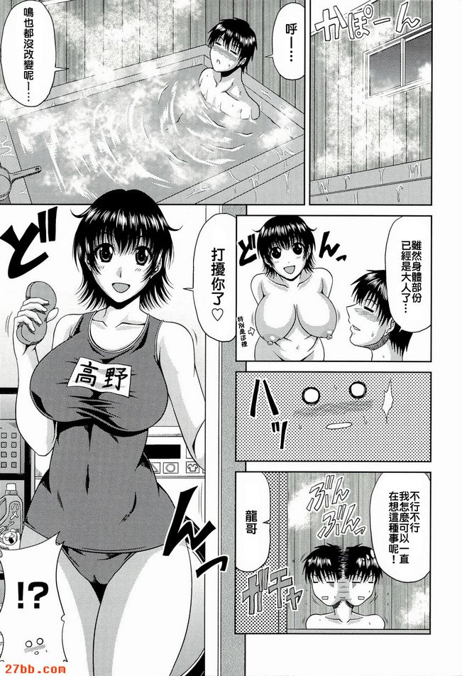 仲夏花園3