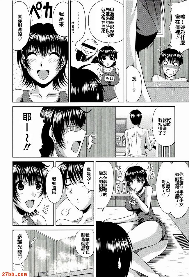 仲夏花園3
