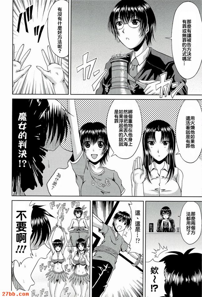 仲夏花園4
