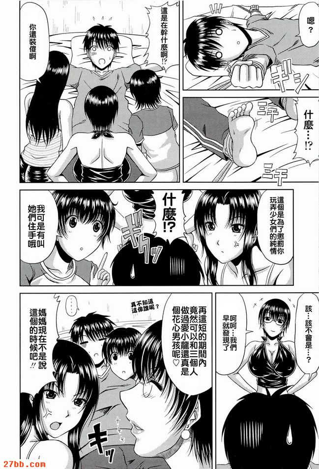 仲夏花園4