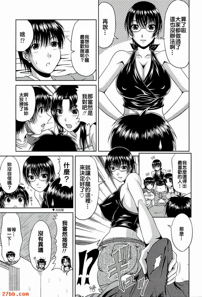 仲夏花園4