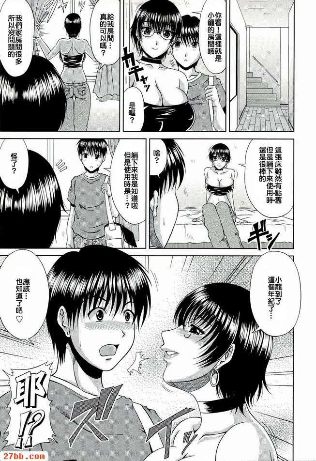 仲夏花園1