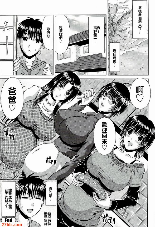 仲夏花園4
