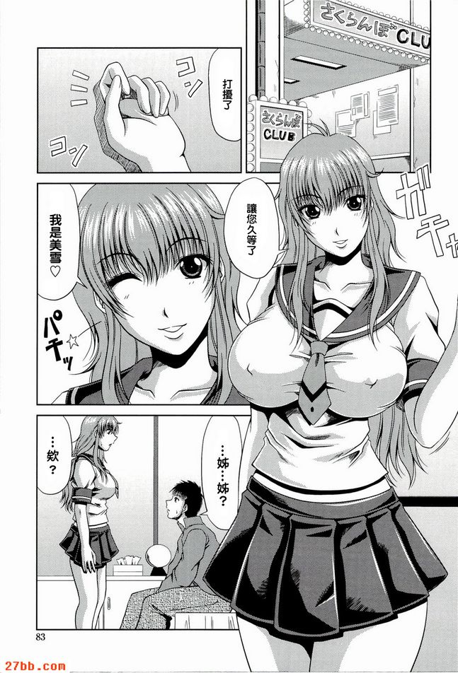 第5章