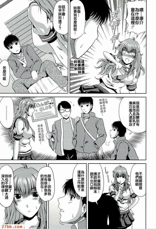 第5章