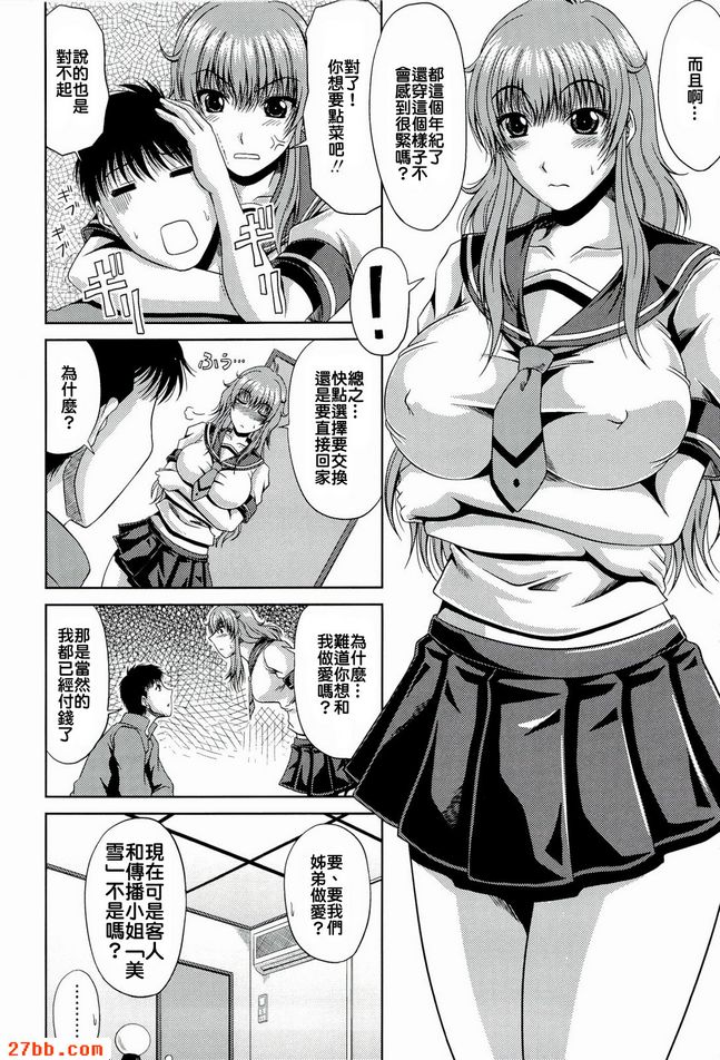 第5章