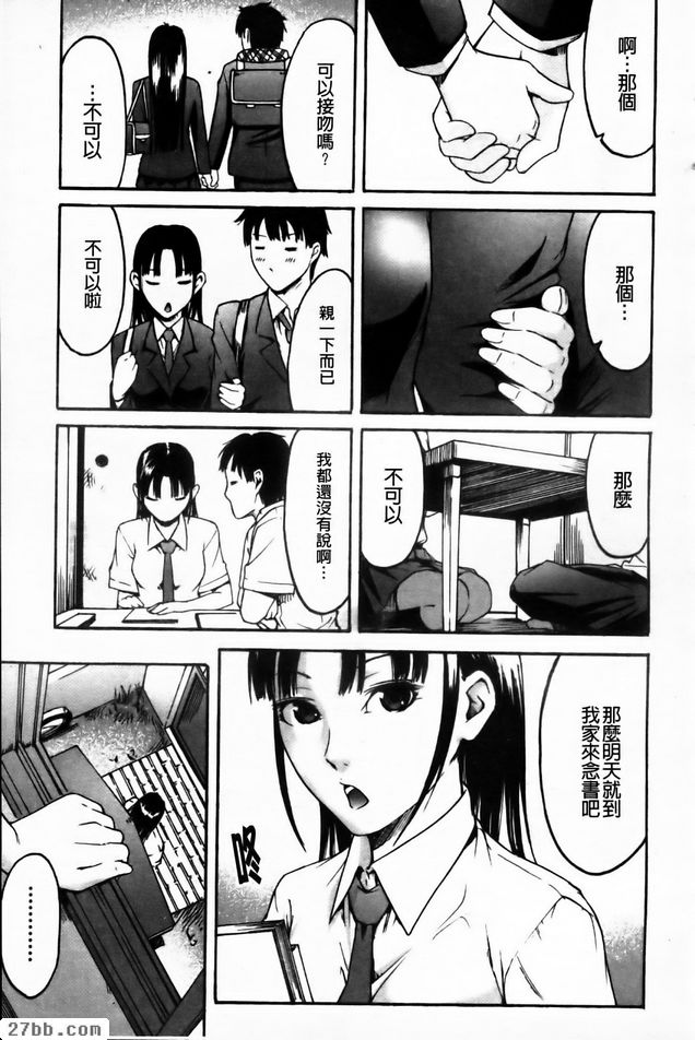 複雜的少女心