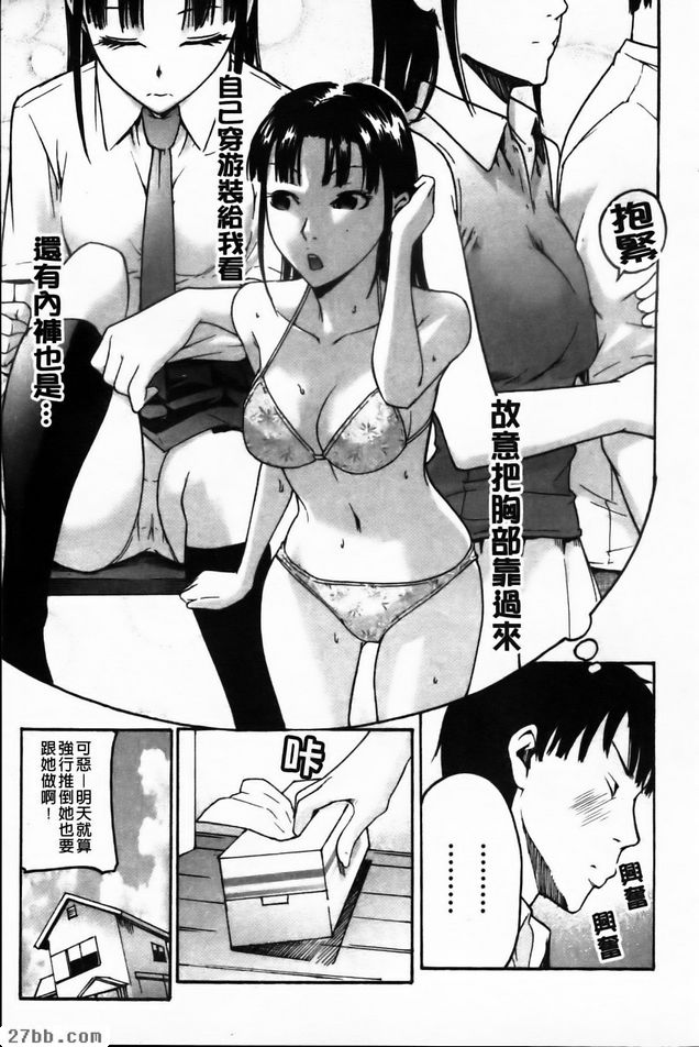 複雜的少女心
