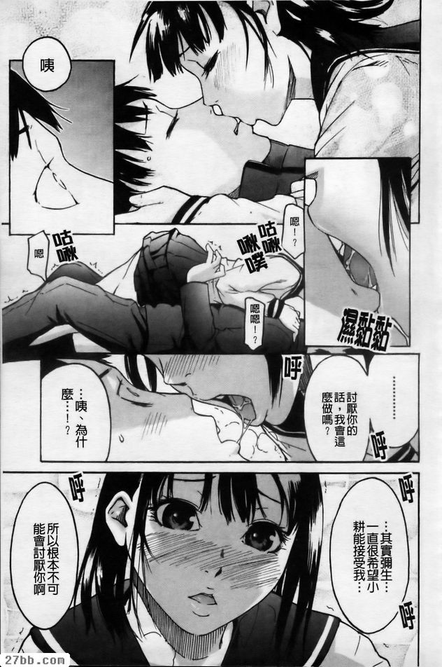 隔壁的良妻賢母