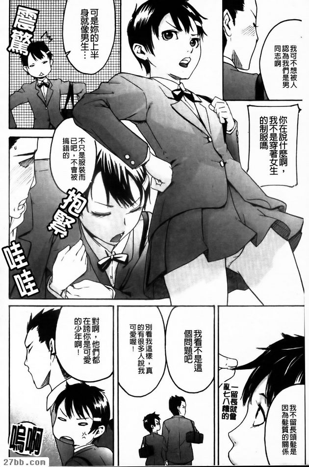 我和她