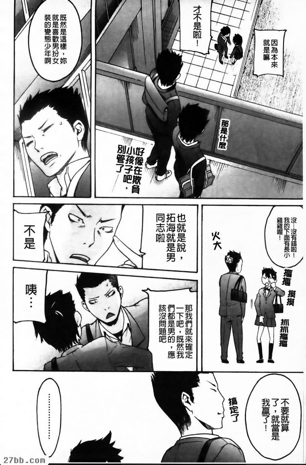 我和她