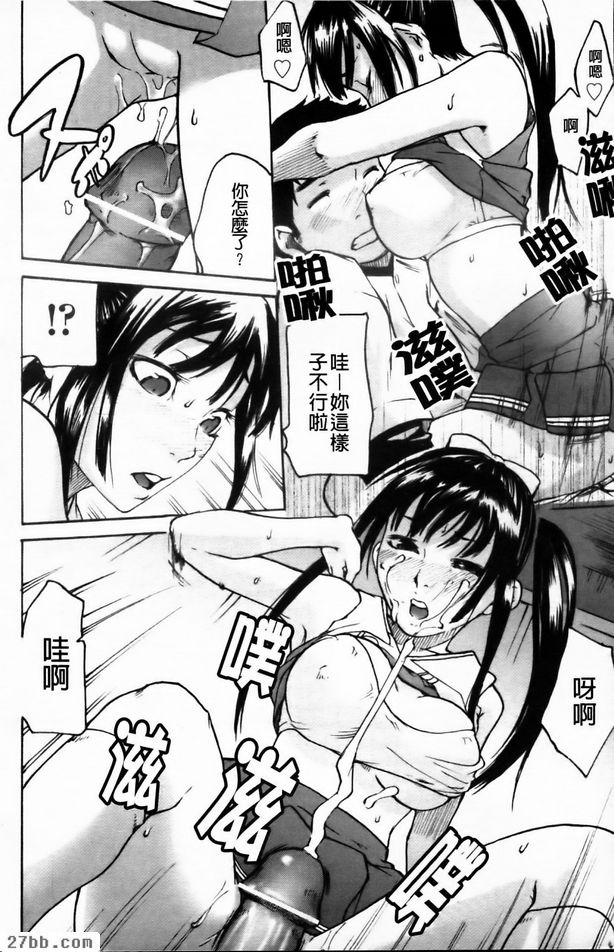 啦啦隊熱情強烈攻勢