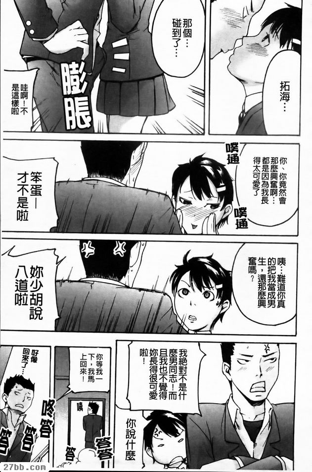 我和她