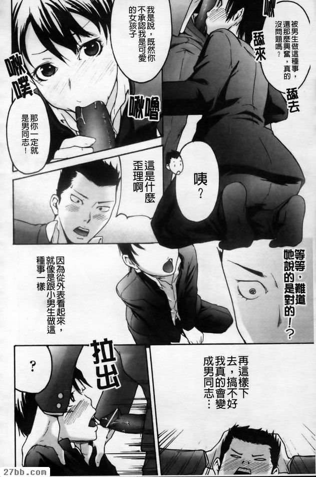我和她