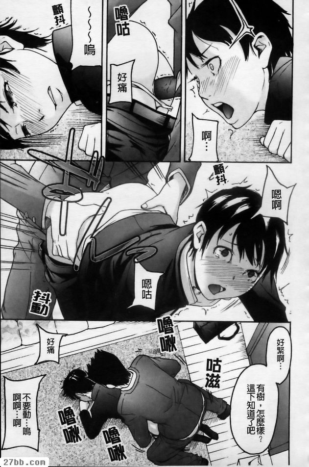 我和她