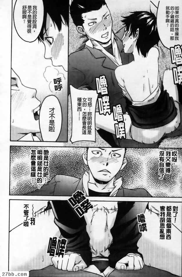 我和她