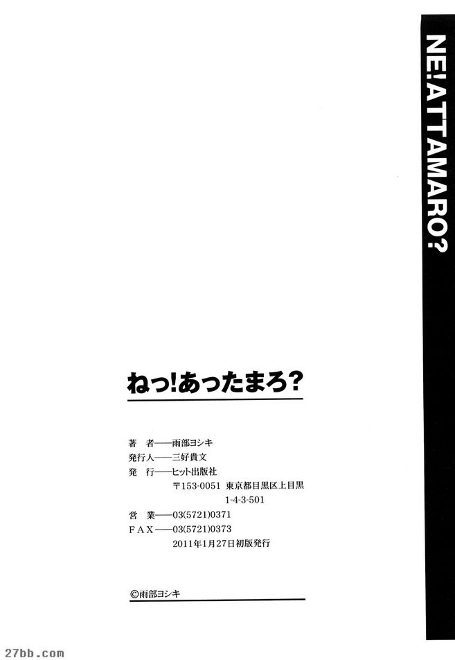 我和她