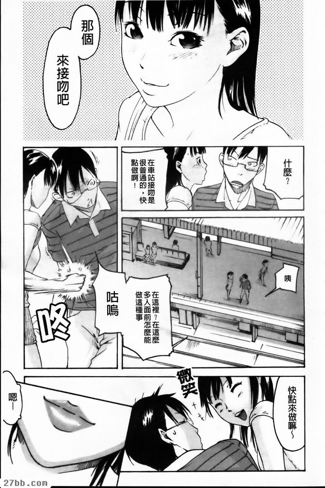 約會約會