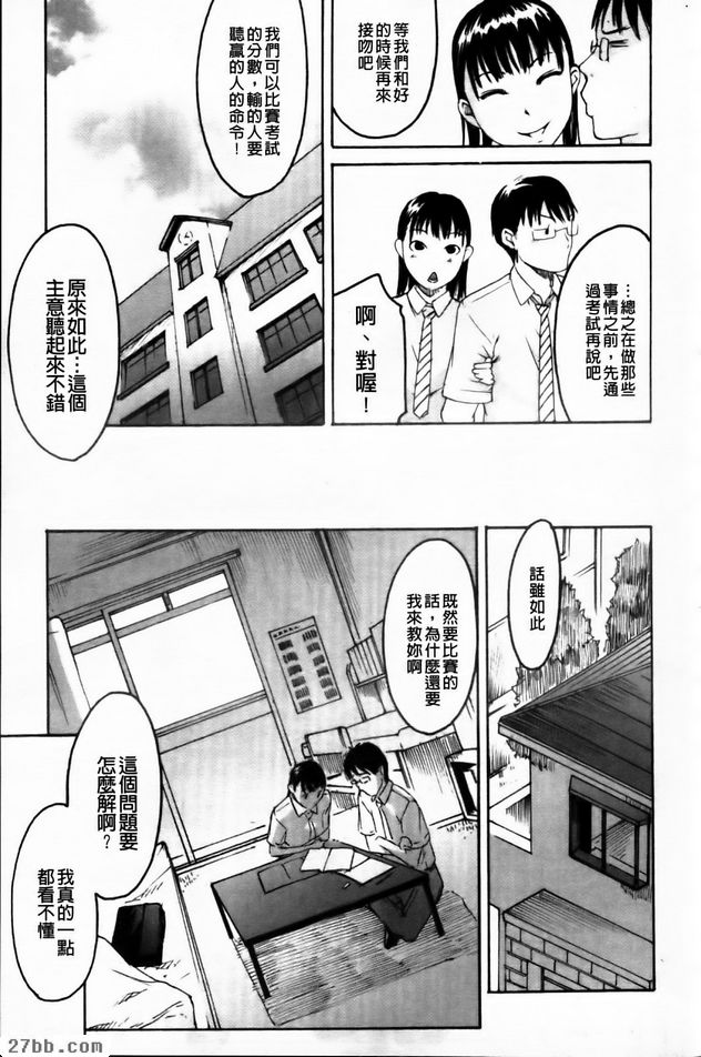約會約會