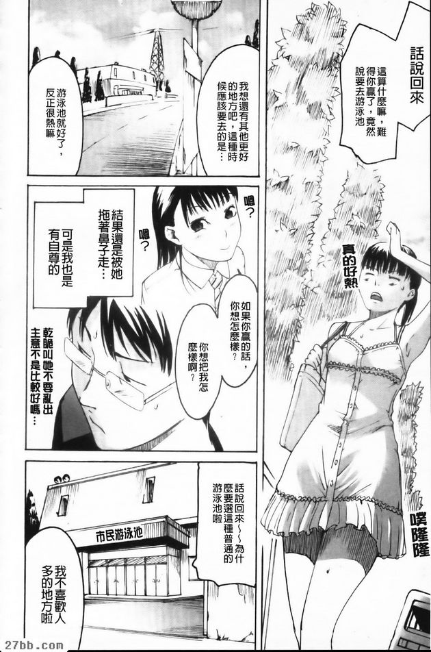 約會約會