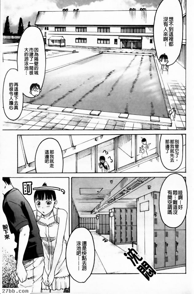 約會約會